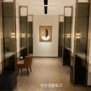 엘지대중탕 네이버블로그