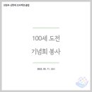 장암동아아파트경로당 이미지