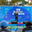 상권축사 이미지