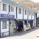 명차공업사 이미지