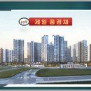 제일공인중개사사무소 이미지