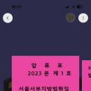 막창선생 이미지