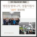 행잼터 이미지