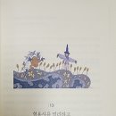 ㅣ13ㅣ 형용사를 멀리하고 동사를 가까이하라 이미지