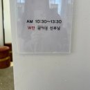 유림환경 | [본식메이크업&amp;헤어]'청담 드뷰 바이 유림' 솔직후기 (주차, 준비물, 그리고 황당했던 사건...)