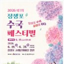 동해역길 네이버블로그