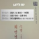 갤러리수연 이미지