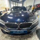 BMW 730d 소리 안나옴 경고음 없음 앰프 침수로 인한 고장 수리 이미지