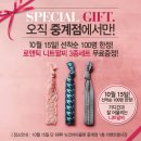 중계데이텀
