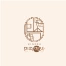 민속전통떡 이미지