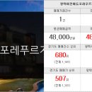 미소합동공인중개사사무소 이미지