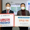 영양고추유통센터 이미지