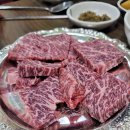 대왕한우숯불구이