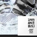 강력한청소 이미지