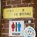 수문통육회 이미지