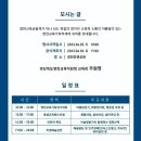 박근호 축사 이미지