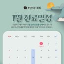 행복이가득한내과의원 이미지