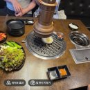 미진 | 사직동 고깃집 미진축산 내돈내산 솔직후기