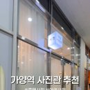 아임사진관