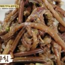 식객 이미지