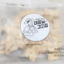 우리콩 이미지
