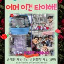 하동 플라이웨이 케이블카 | [협찬/경남 하동] 주말여행, 하동 금오산, 반려동물 동반가능, 하동 플라이웨이 케이블카