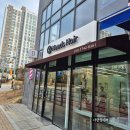 [충북혁신도시미용실] 미용실추천 레이어드컷 c컬 파마후기 니즈헤어
