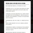 스카이정보통신