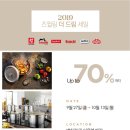 담아드림 이미지