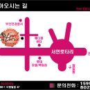 라인댄스 B반 이미지