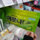 GS25 사천점 이미지