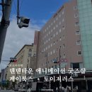 오사카 오타쿠 여행 덴덴타운 애니메이션 굿즈샵 추천 케이북스 토이쟈라스