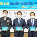 해양경찰정비창 이미지