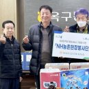 옥구농업협동조합 이미지