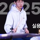 모두의음악버클리음대동문실용음악학원 이미지
