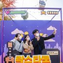 오프라인방탈출