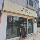거북이경양식 이미지