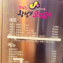 우리아이 장기점