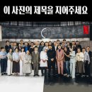 가야-2 | 한식 좋아하면 무조건 가야하는 곳, 흑백요리사2 "콩두 명동" 디너 후기