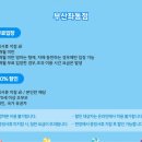 좌동메디칼센터 이미지