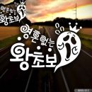 연수문구마트