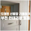 성오로149번길 이미지
