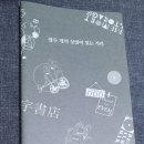 보임과숨김제작소 이미지
