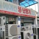 벧엘에어컨 이미지