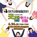씨엠푸드서비스