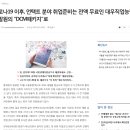 대우패키지