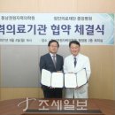 정안의료재단 이미지