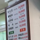 신성숯불생고기 이미지