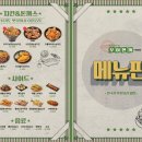 꾸이한끼장림점
