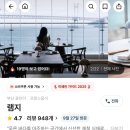 광안1-304 네이버블로그